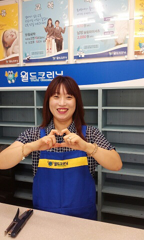 동네크리닝 이미지