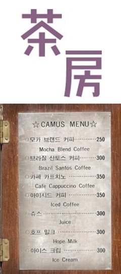 은다방커피 이미지