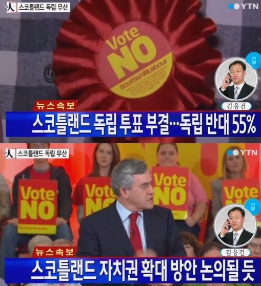 선거에서 드러난 뿌리깊은 영국의 지역감정ㄷㄷㄷ | 인스티즈