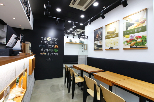 가마솥김밥 이미지