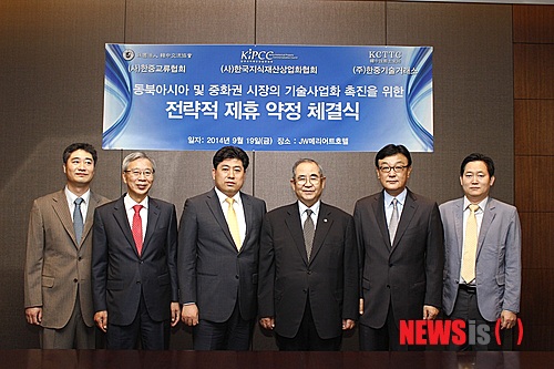 한국지식재산상업화협회 이미지