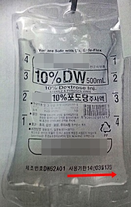 건양유통 이미지