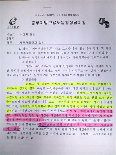 빙그레운수 이미지