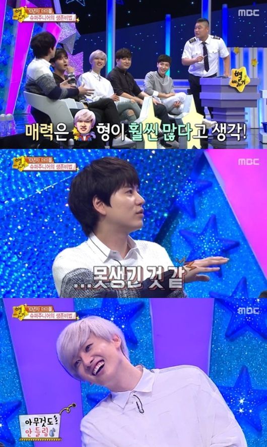 별바라기 이미지