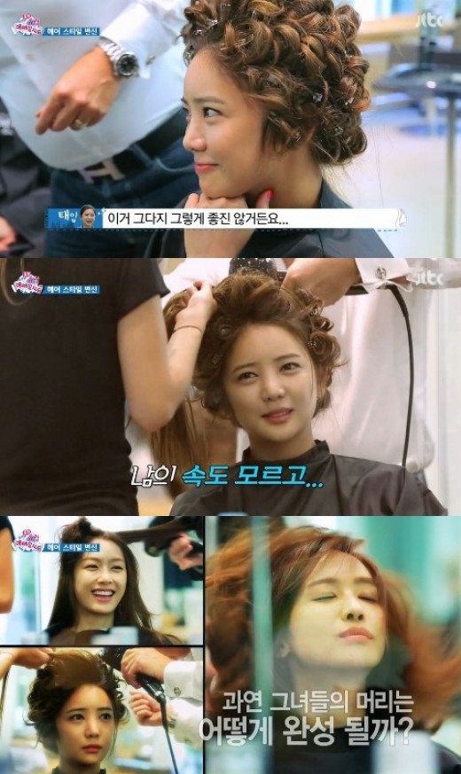 박정아헤어샵 이미지