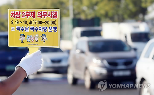 전재울사거리 이미지