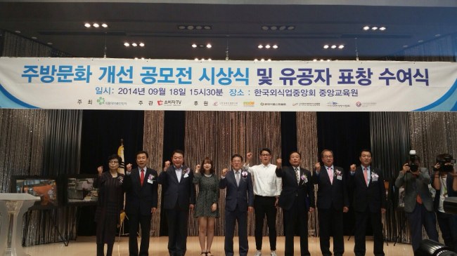 (주)해피푸드 이미지