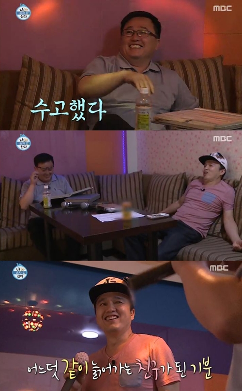 열창노래방 이미지