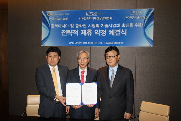 한국지식재산상업화협회 이미지