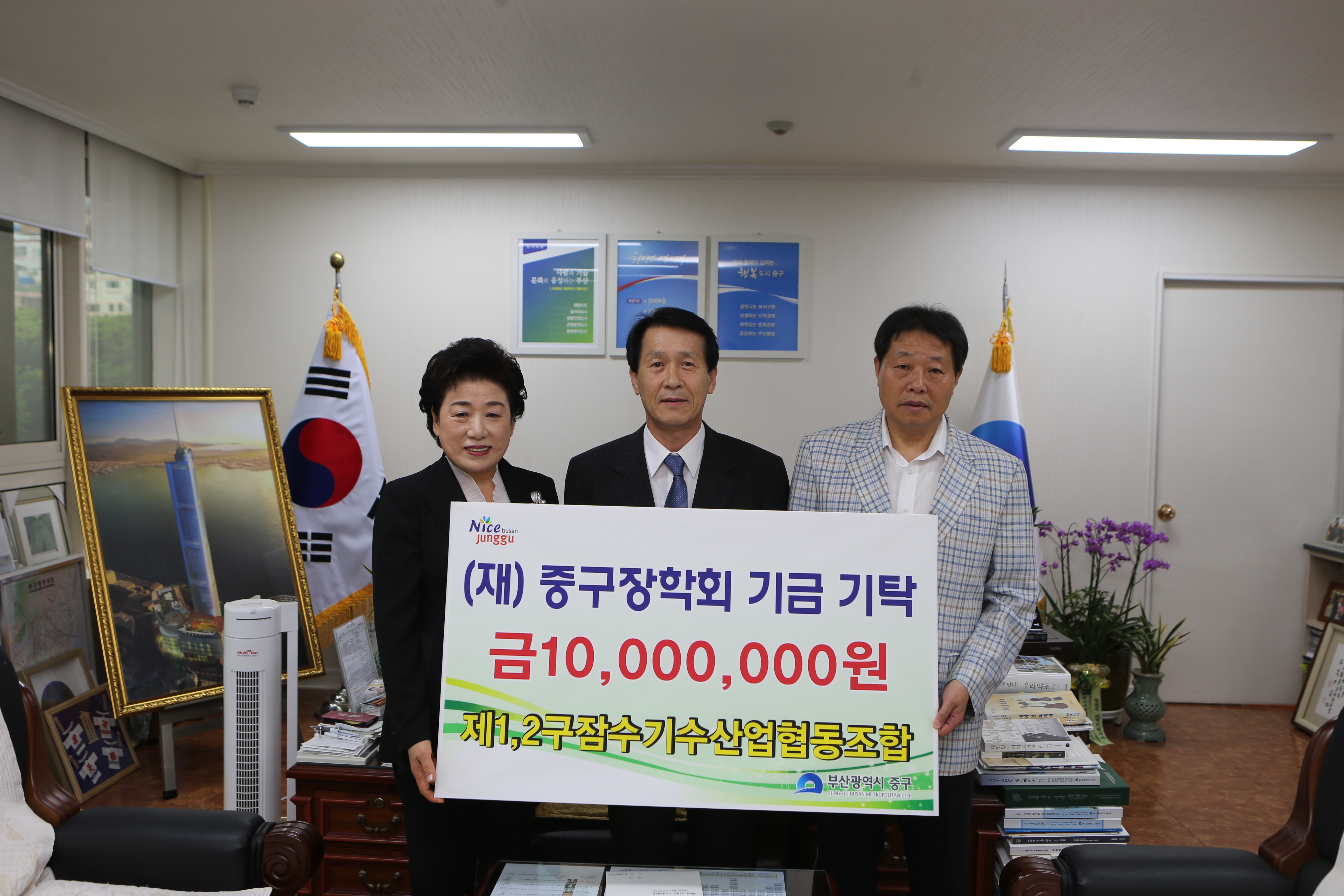 잠수기수산 이미지