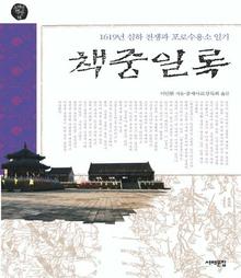 조선대패 이미지