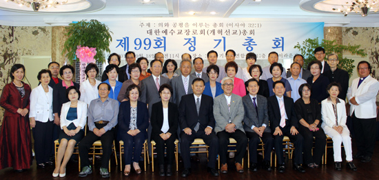 사) 예장개혁연합총회 이미지