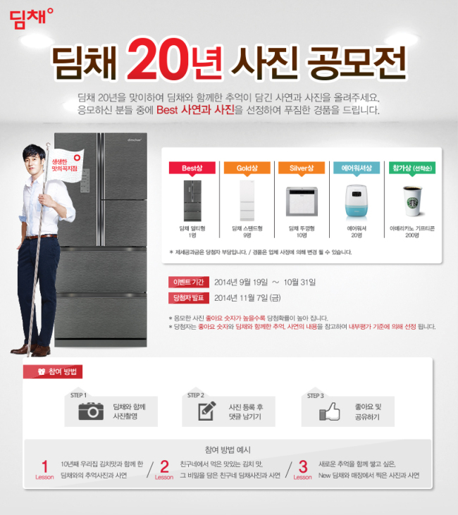 원조김치사랑 이미지