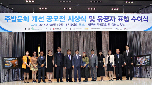 열린주방 이미지
