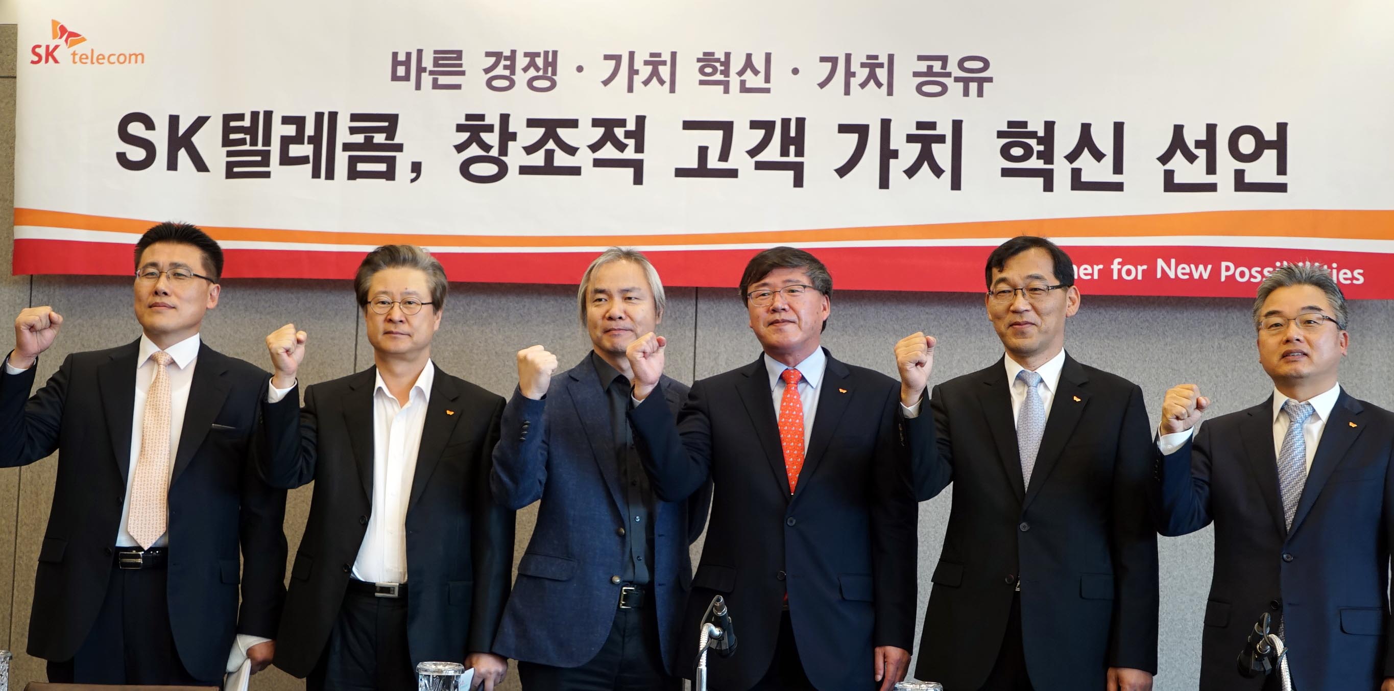 창조텔레콤 이미지