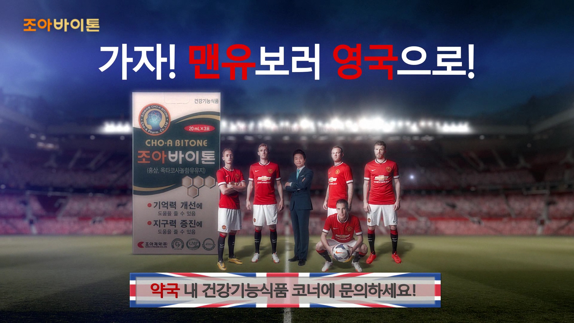 조아간판 이미지