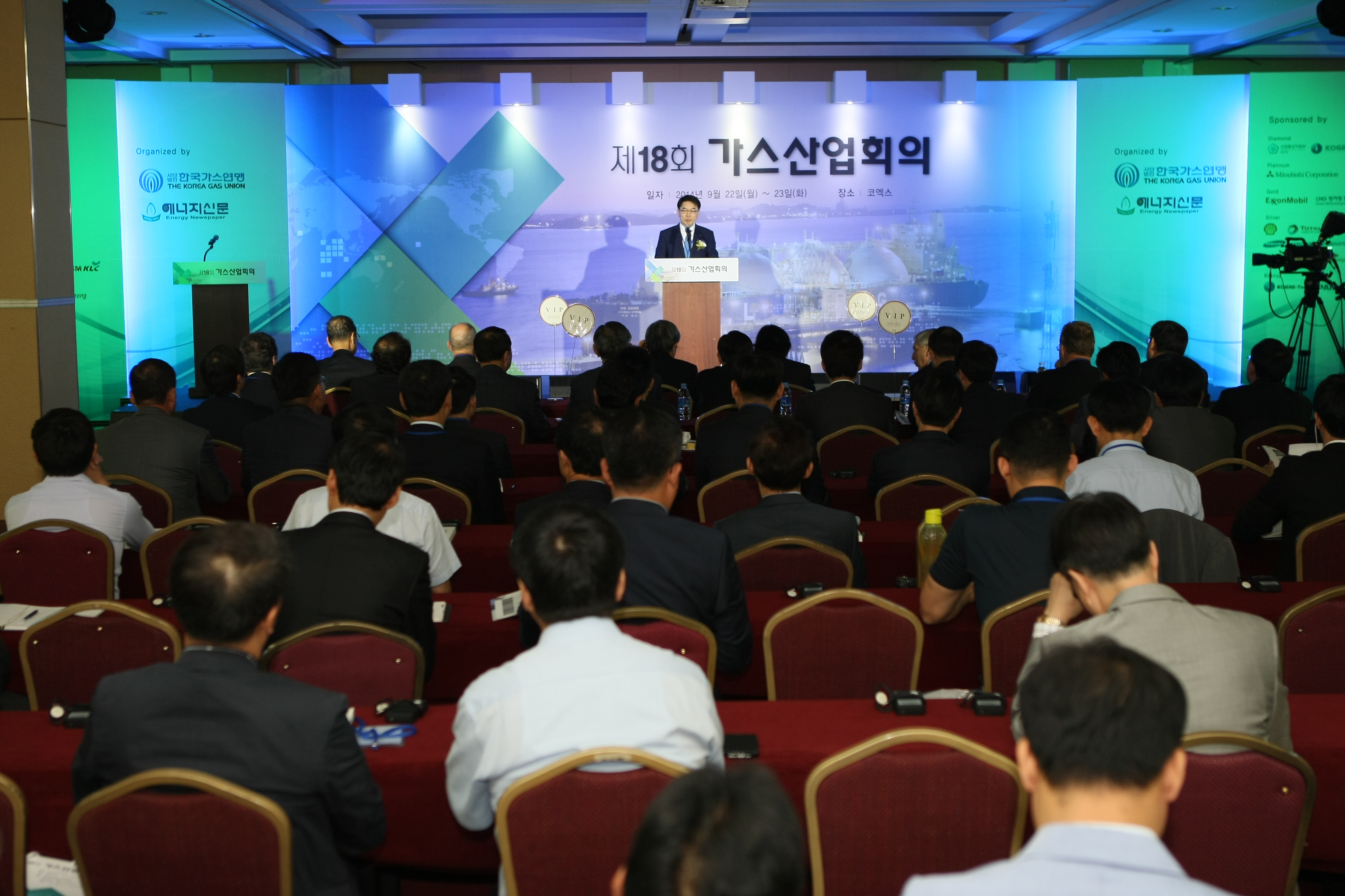 한국산업가스 이미지