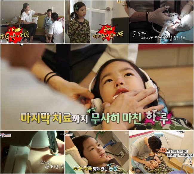 이하루치과 이미지