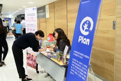 플랜E 이미지