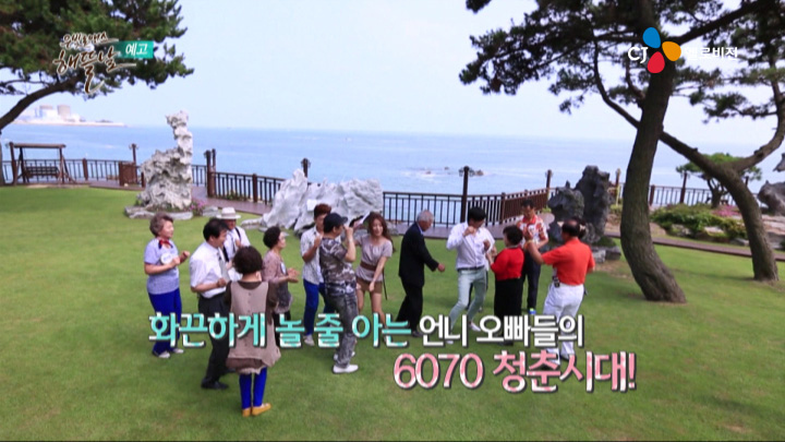 해뜰날 이미지