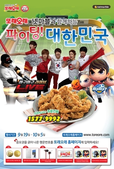 또래오래 이미지