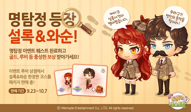 설록 이미지