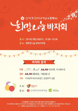 신세계인터내셔날지컷 이미지