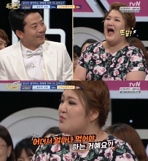스타분식 이미지