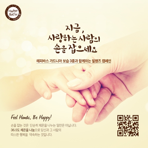 핸즈모바일 이미지