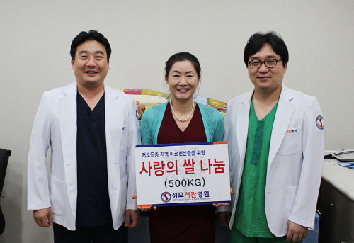 성모척관병원 이미지