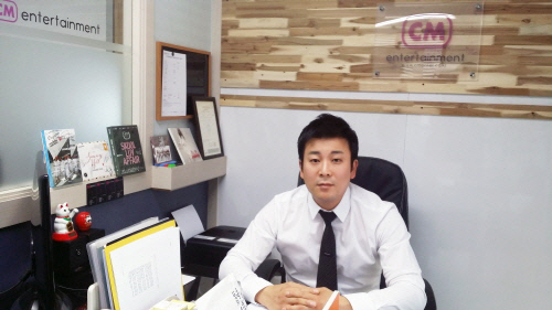 CM 엔터테인먼트 이미지