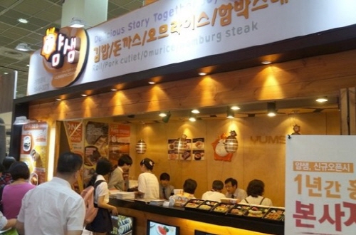 얌샘 이미지