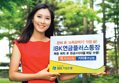 장수100세 기업 이미지