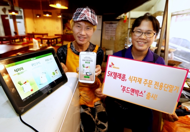 (주)에스케이(SK)푸드 이미지