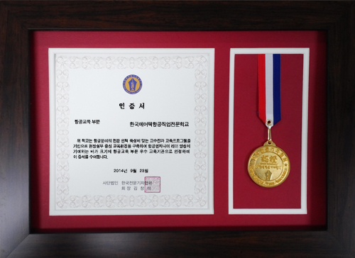 한국직업전문학교 앞 이미지