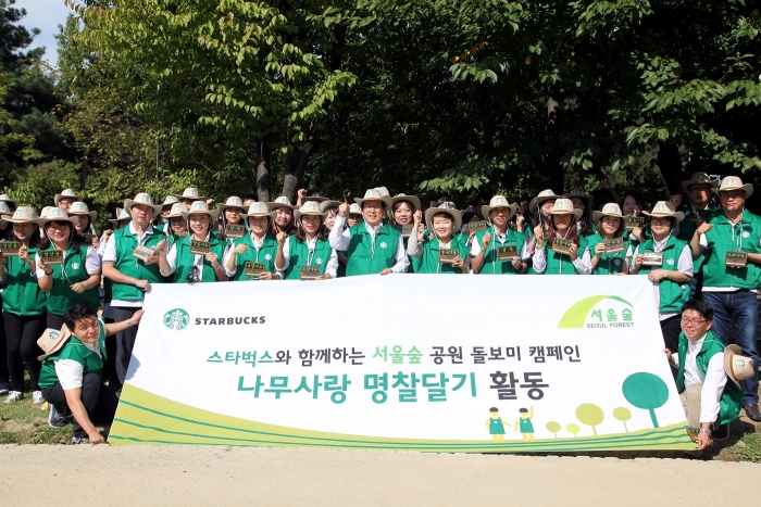 나무사랑 이미지