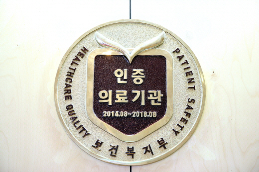 서울대효요양병원 이미지