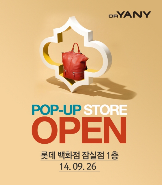 더웨이브스토어 이미지
