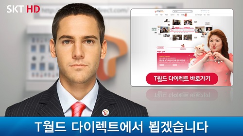 다이렉트텔레콤 이미지