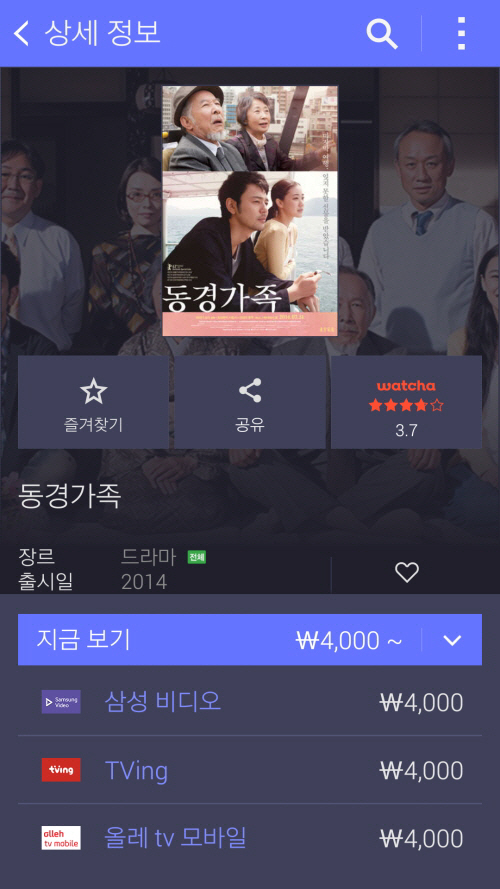 온모바일 이미지