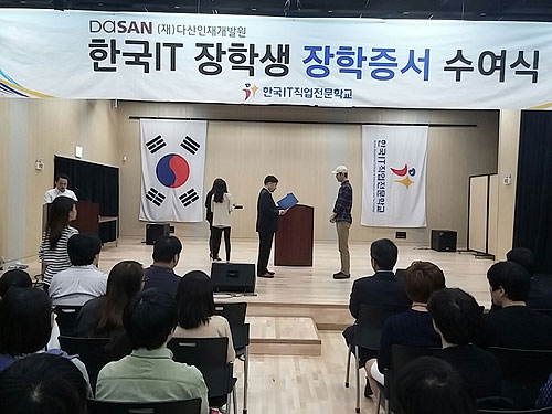 한국융합교육개발원 이미지