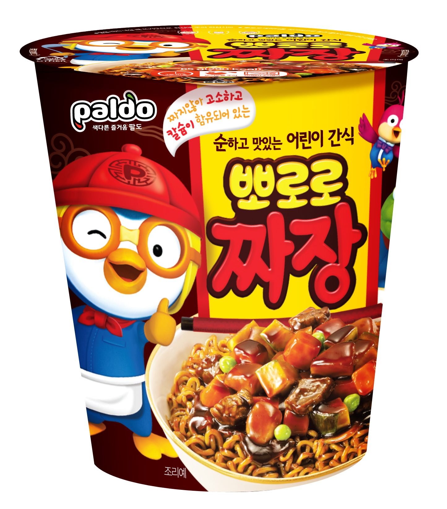 짜장생각 이미지