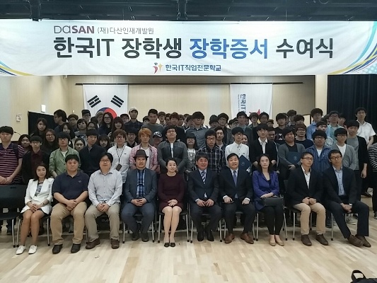 한국융합교육개발원 이미지