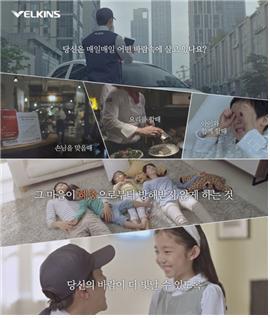 벨킨스 이미지