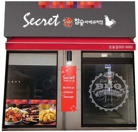 99참숯바베큐 이미지