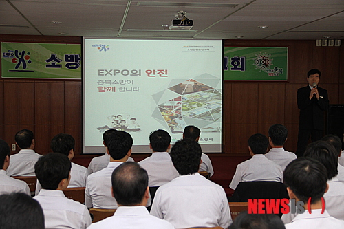 청주서부소방서(오송119안전센터) 이미지
