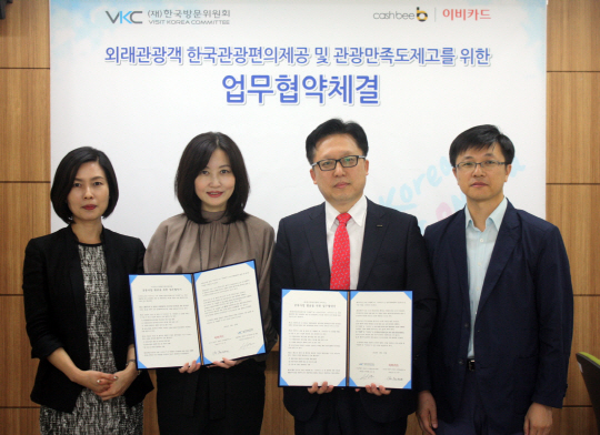 이비 이미지