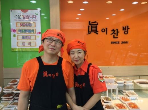 살뜰반찬 이미지