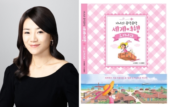 은수저도전 이미지