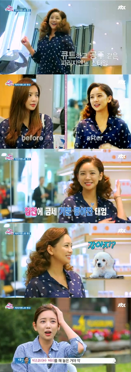 박정아헤어샵 이미지